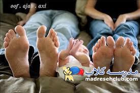 شوخی با بچه هامون